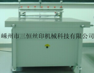 絲網(wǎng)吸氣印臺-嵊州市三恒絲印機械科技有限公司